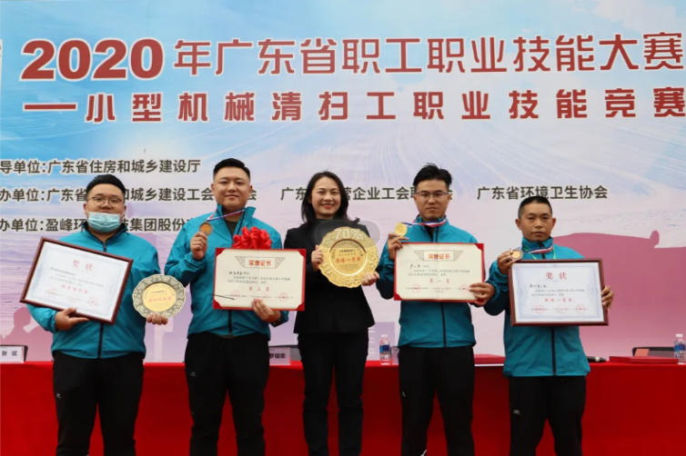 巅峰国际环境助力深圳市勇夺广东省职业技能大赛双冠
