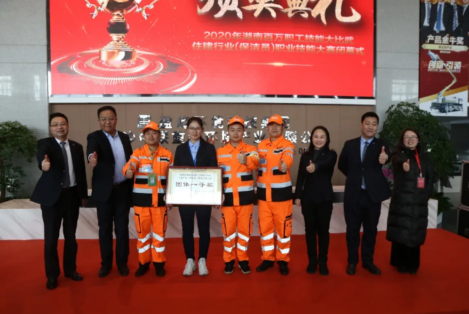 乘风破浪，再创佳绩！巅峰国际环境荣获湖南省职业技能大赛冠军！
