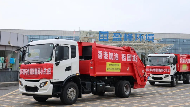 撑你！巅峰国际环境“祖国红”驰援香港抗疫！