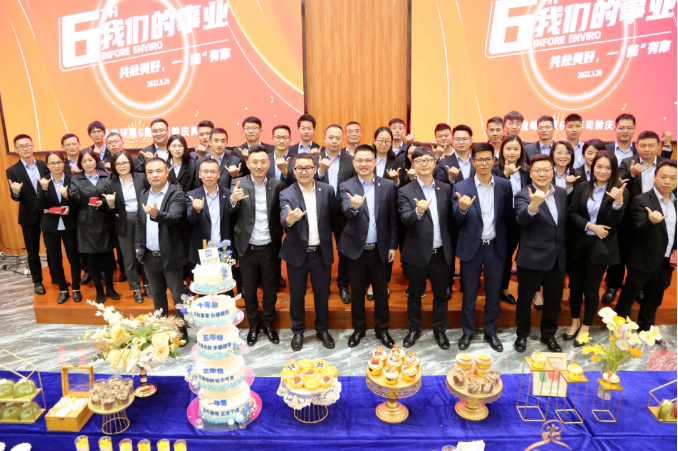 我们的事业——共赴美好，一“陆”有你！巅峰国际环境六周年司龄庆典圆满举行