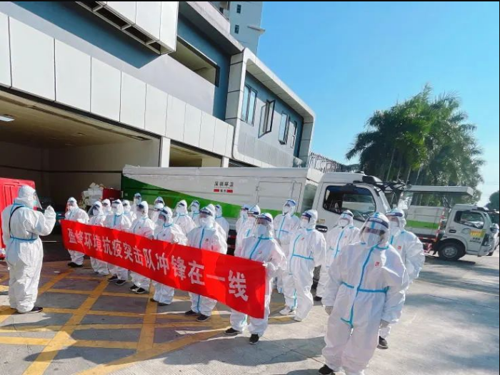 荣耀归来！巅峰国际环境助力深圳打赢疫情防控阻击战