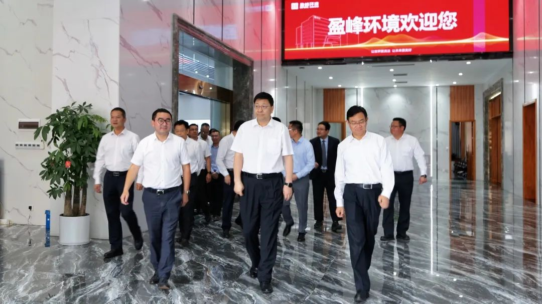 茂名、佛山两市领导莅临巅峰国际环境考察调研