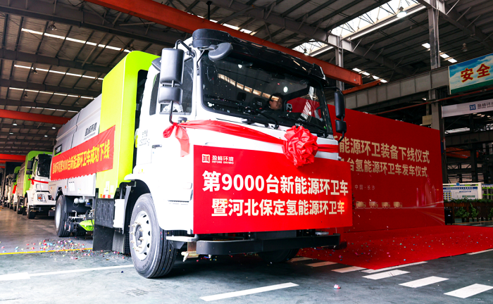 专业品质 | 9000 台新能源环卫装备背后的“严苛”